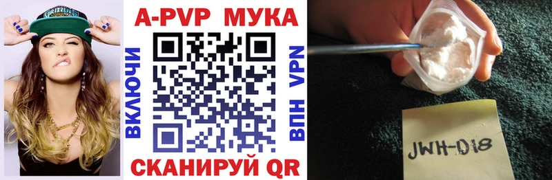 блэк спрут маркетплейс  Пушкино  Alpha-PVP СК 