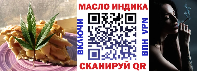Cannafood марихуана  купить закладку  OMG онион  Пушкино 