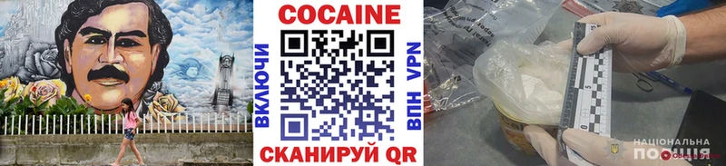 КОКАИН 97% Пушкино