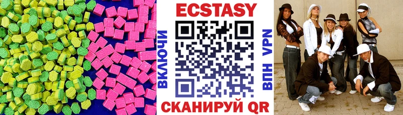 продажа наркотиков  Пушкино  Экстази 280 MDMA 
