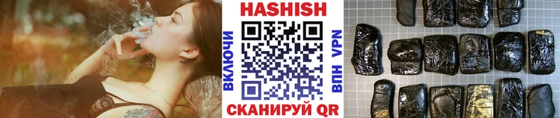 ГАШИШ Изолятор  где купить   Пушкино 