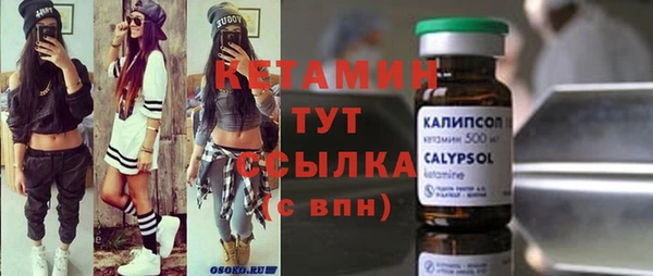 COCAINE Вязники