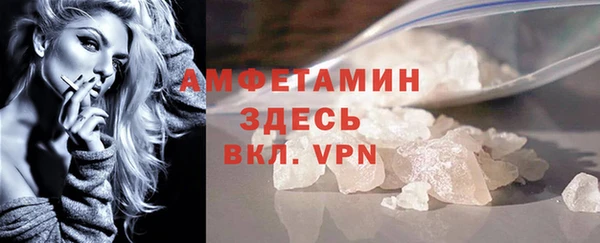 альфа пвп Вяземский