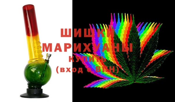 альфа пвп Вяземский