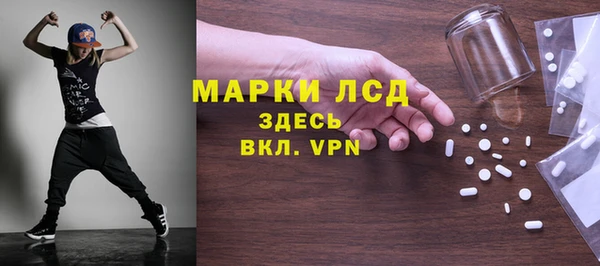 альфа пвп Вяземский