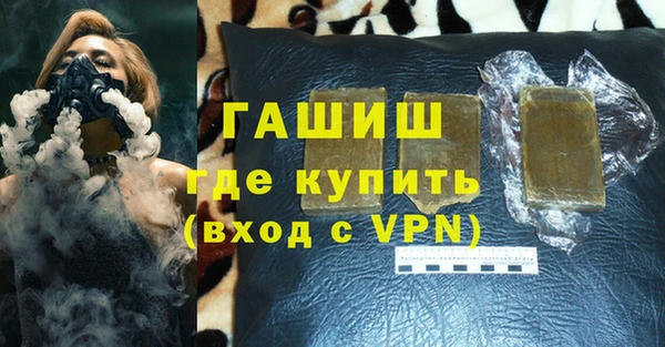 альфа пвп Вяземский