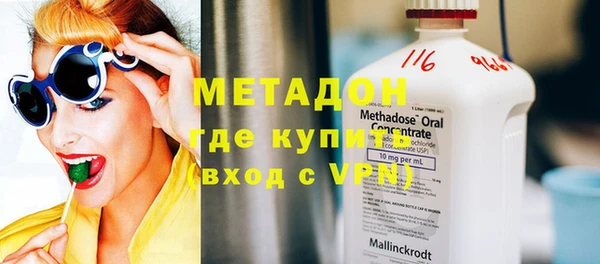 COCAINE Вязники
