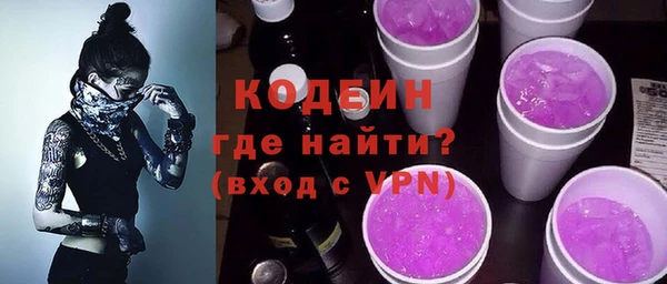 амф Вязьма