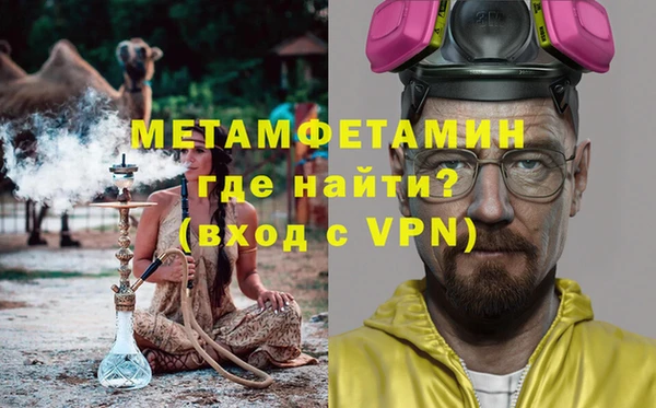 альфа пвп Вяземский