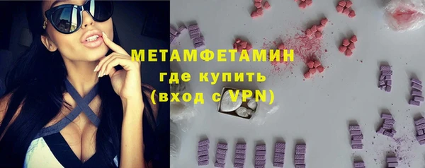 амф Вязьма