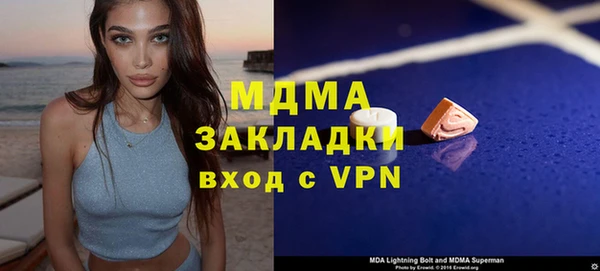 амф Вязьма