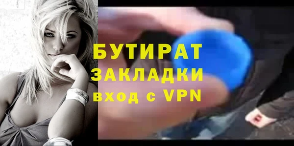 COCAINE Вязники
