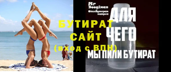 амф Вязьма