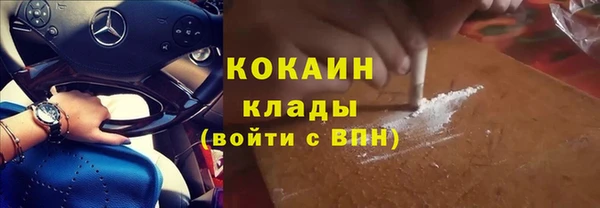 COCAINE Вязники