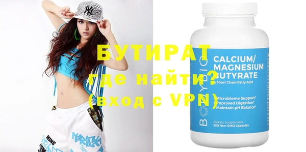 амф Вязьма