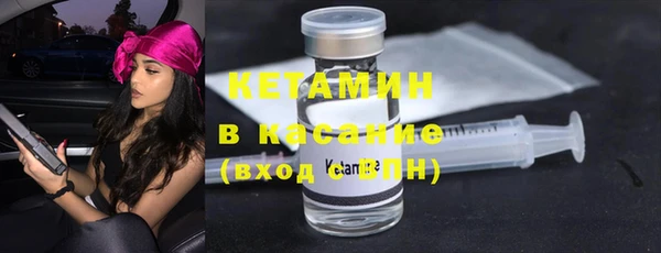 амф Вязьма