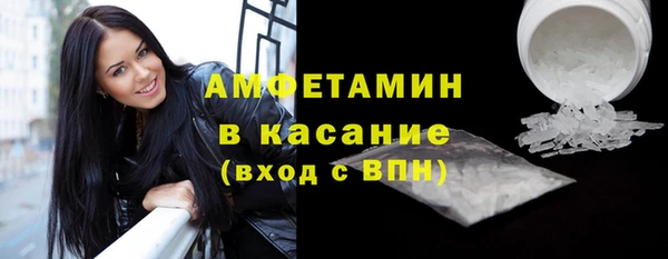 альфа пвп Вяземский