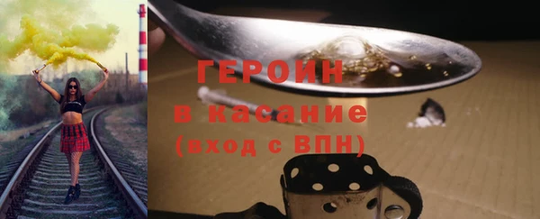 COCAINE Вязники