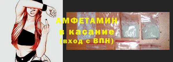 COCAINE Вязники