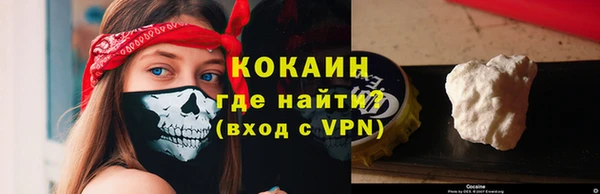 альфа пвп Вяземский