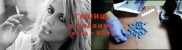 альфа пвп Вяземский