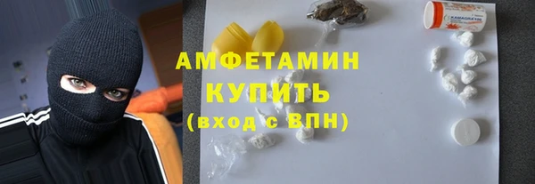 амф Вязьма
