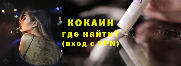 альфа пвп Вяземский