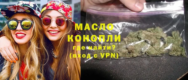 амф Вязьма
