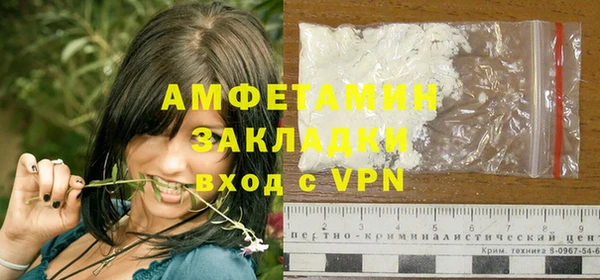 альфа пвп Вяземский
