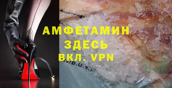 амф Вязьма