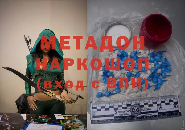альфа пвп Вяземский