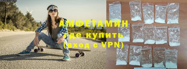 альфа пвп Вяземский