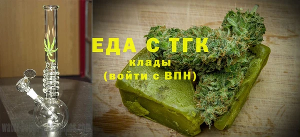COCAINE Вязники