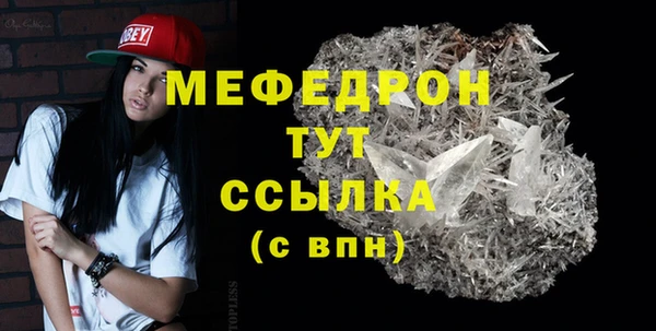 альфа пвп Вяземский