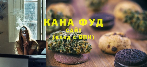 альфа пвп Вяземский