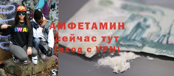 амф Вязьма