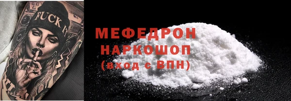 альфа пвп Вяземский
