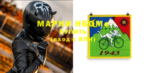 альфа пвп Вяземский