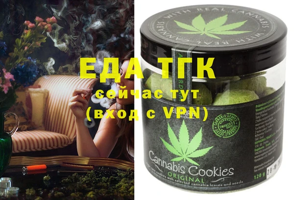COCAINE Вязники