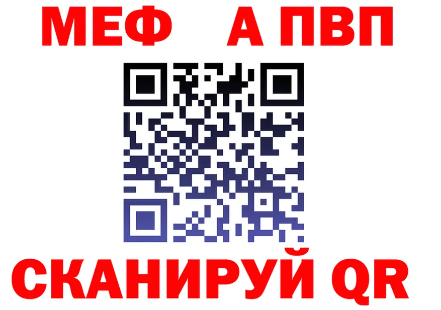Alfa_PVP СК КРИС зеркало площадка MEGA Пушкино