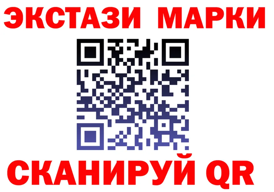 ЭКСТАЗИ 300 mg ссылка shop MEGA Пушкино