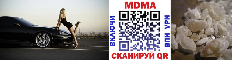 мега tor  наркошоп  Пушкино  дарк нет наркотические препараты  МДМА Molly 