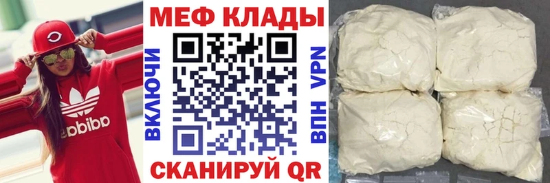 даркнет сайт  Пушкино  МЯУ-МЯУ 4 MMC 