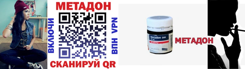 что такое   Пушкино  Метадон белоснежный 