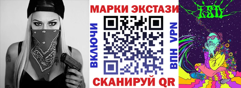 Наркотические марки 1,8мг darknet какой сайт Пушкино
